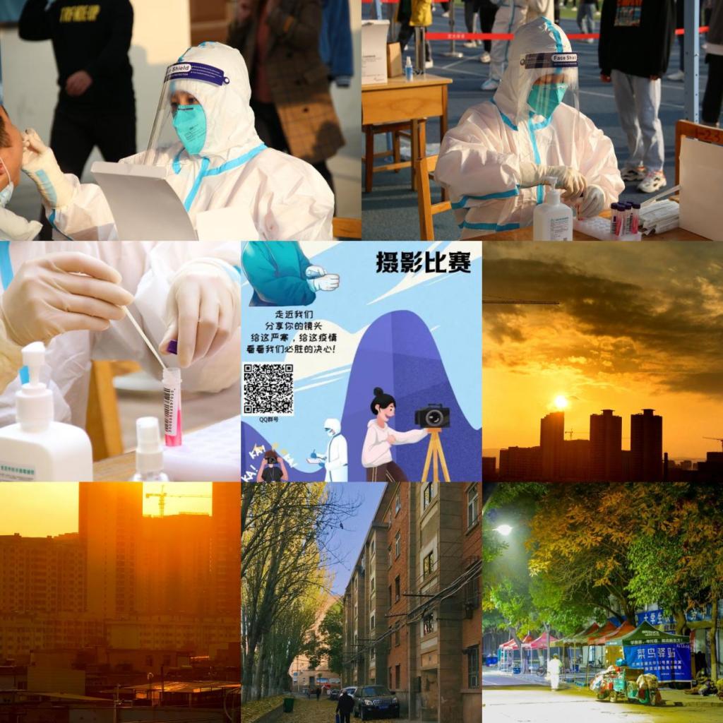 凝心聚力抗击疫情 携手共建“无疫校园”——经管学院举办抗击疫情“德智体美劳”系列线上活动